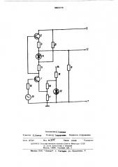 Усилитель с динамической нагрузкой (патент 500575)