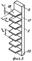 Способ термофиксации поршневых колец и приспособление для его осуществления (патент 2333263)