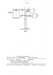 Печатающий механизм (патент 1339036)