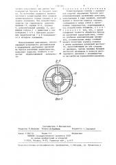 Хонинговальная головка (патент 1281384)