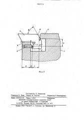 Сверлильная головка (патент 984713)