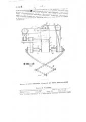 Станок для изготовления деревянных сердечников катушек для рольфильмов (патент 96097)