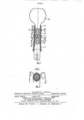 Устройство для дозируемого пипетирования жидкостей (патент 980816)