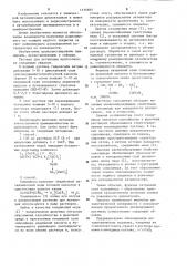 Водный раствор для активации поверхности диэлектриков перед химическим меднением (патент 1235989)