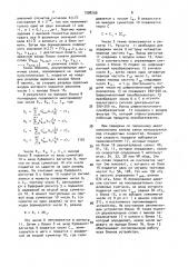 Устройство для цифрового формирования сигналов с амплитудно- фазовой модуляцией и одной боковой полосой (патент 1598200)