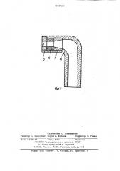 Устройство для пылеподавления (патент 928031)