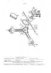 Способ измерения параметров электромагнитного поля (патент 1493964)
