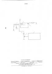 Устройство для управления силовым транзисторным ключом (патент 671008)