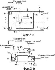 Устройство прерывания силовой цепи (патент 2534031)
