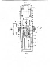 Устройство для отвинчивания и завинчивания резьбовых соединений (патент 727416)
