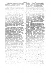 Агрегат для полива сельскохозяйственных культур (патент 1308269)