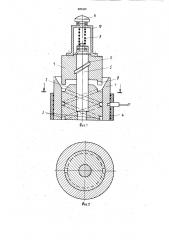 Устройство для изготовления криволинейных профильных изделий (патент 889459)