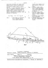Способ строительства водопропускного сооружения под дорожной насыпью на слабом основании (патент 1428779)
