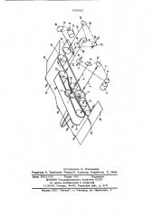 Машина для обрезки голов шкурок кролика в сырье (патент 685693)