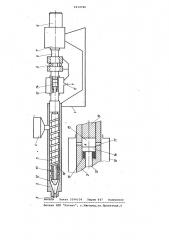 Инжекционный узел литьевой машины (патент 1014740)