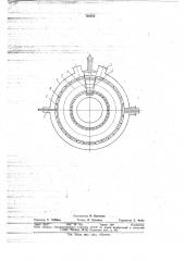 Первая стенка плазменной установки (патент 782553)