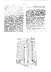 Делительное устройство для гидрофицированных станков (патент 537788)