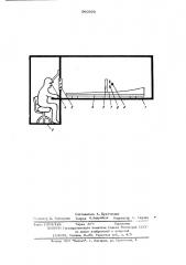 Устройство для исследования глубинного зрения (патент 560590)