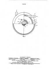 Циклонная стекловаренная печь (патент 596549)