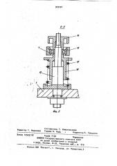 Устройство для дуговой сварки с колебаниями сварочной горелки (патент 903024)