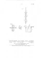 Устройство для обработки содержимого выгребных ям перед их очисткой (патент 71488)