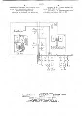 Схема электроснабжения (патент 691979)