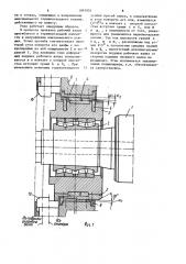 Узел подушек рабочих и опорных валков клетей кварто прокатного стана (патент 1091955)