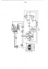 Устройство для измерения уровня жидкости (патент 934230)