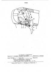 Спусковой механизм двуствольного ружья (патент 929988)