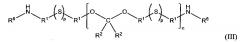 Терминально-модифицированные дифункциональные серосодержащие полимеры, их композиции и способы применения (патент 2615989)