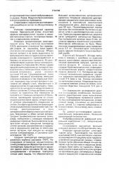 Способ хирургического лечения бронхиальной астмы (патент 1734708)