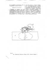 Устройство для контроля силы тяги в вентиляционных каналах (патент 11849)