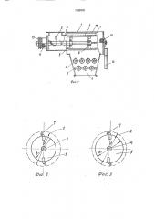 Центробежный просеиватель для муки (патент 1639781)