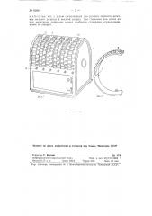 Прибор для сложения и вычитания (патент 82604)