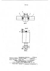 Устройство для вытрамбовывания непрерывного котлована (патент 1067140)