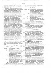 Устройство для измерения износа силовых трансформаторов (патент 691787)