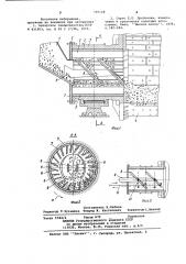 Загрузочное устройство барабанной мельницы (патент 759128)