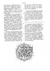 Трехвалковая клеть для продольной прокатки (патент 1458037)