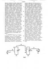 Автоматическое антенное согласующее устройство (патент 1538229)