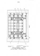 Опалубка для бетонирования наклонных и криволинейных граней гидротехнических сооружений (патент 903535)