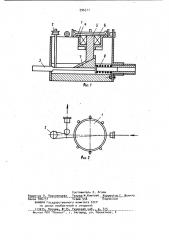 Устройство для регулирования натяжения нити (патент 996311)