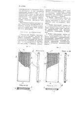 Панель для сборных строительных зданий из камыша (патент 107962)