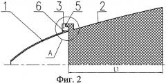 Сопло ракетного двигателя (патент 2266424)