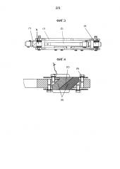 Роликовое устройство для перевода крестовины (патент 2623360)