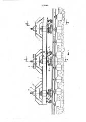 Устройство для побъемки пути,монтируемое на путевой машине (патент 513143)