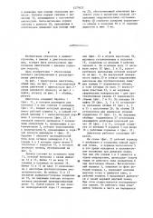 Многоцилиндровый двигатель с внешним подводом теплоты (патент 1273623)
