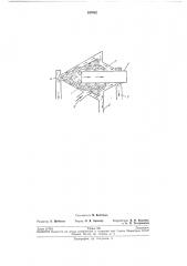 Запыленного газа (патент 197082)