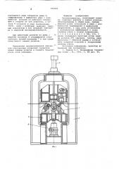 Окалиноломатель (патент 606644)
