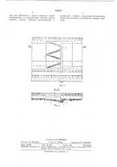 Пескогравиеловка (патент 335326)