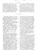 Способ дуговой наплавки под флюсом цилиндрических изделий (патент 1539011)